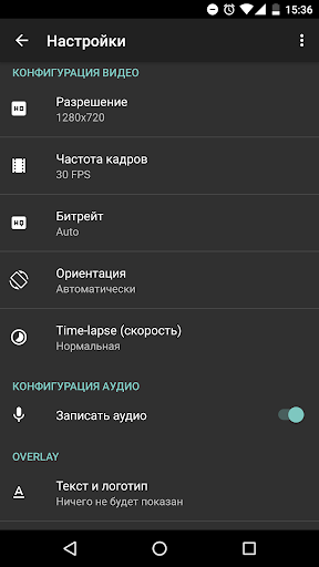 AZ Screen Recorder скриншот 2