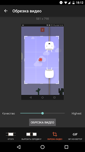AZ Screen Recorder скриншот 5