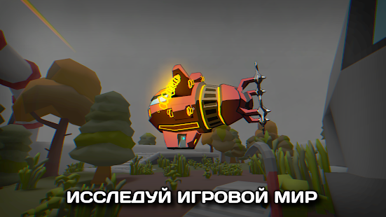 Бункер 23 скриншот 3