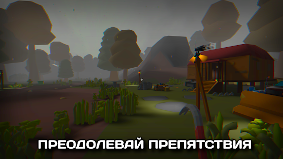 Бункер 23 скриншот 4