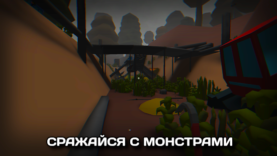 Бункер 23 скриншот 5