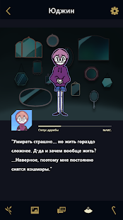 Underworld Office: Story game скриншот 4