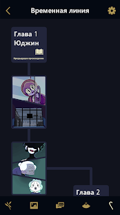 Underworld Office: Story game скриншот 5