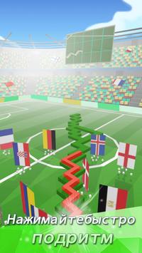 Линия Танца (Dancing Line) скриншот 3