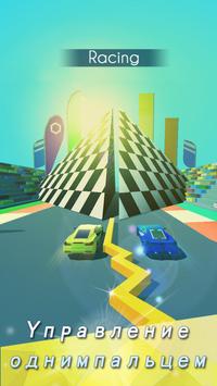 Линия Танца (Dancing Line) скриншот 4