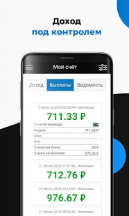 Рулю.ру скриншот 5