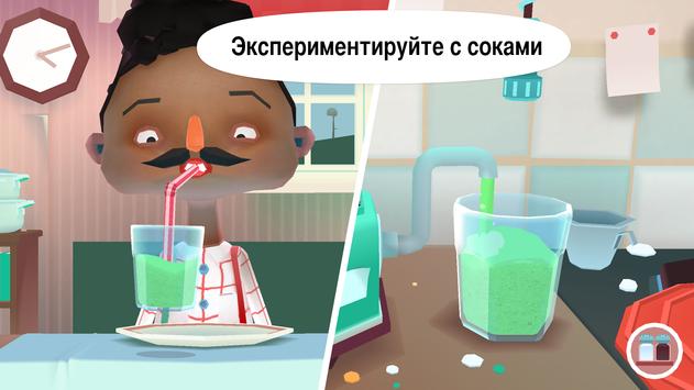 Toca Kitchen 2 скриншот 2