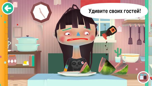 Toca Kitchen 2 скриншот 5