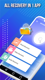 File Recovery скриншот 5