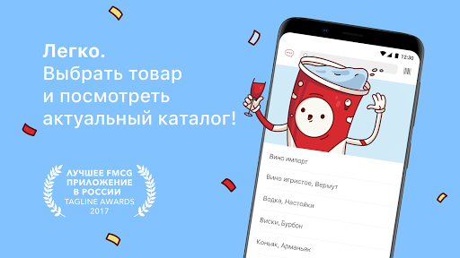 Красное&Белое скриншот 2