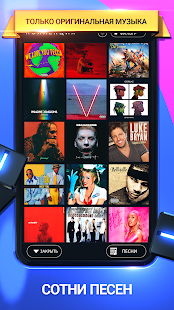 Beatstar скриншот 2