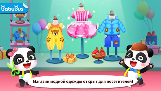 Модные наряды с мал. пандой скриншот 2