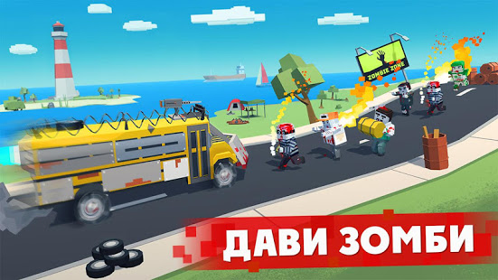 Zombie Derby: Pixel Survival скриншот 2