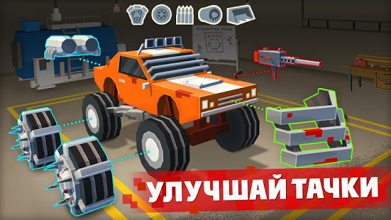 Zombie Derby: Pixel Survival скриншот 3