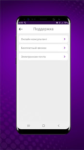 Чи Гап скриншот 3