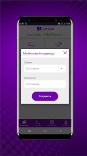 Чи Гап скриншот 5