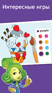 Английский для детей. Фиксики скриншот 4