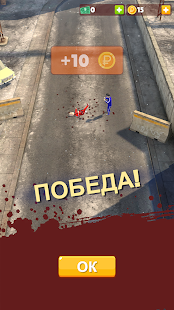 Слово пацана: Война Районов скриншот 5