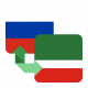 Чеченский переводчик