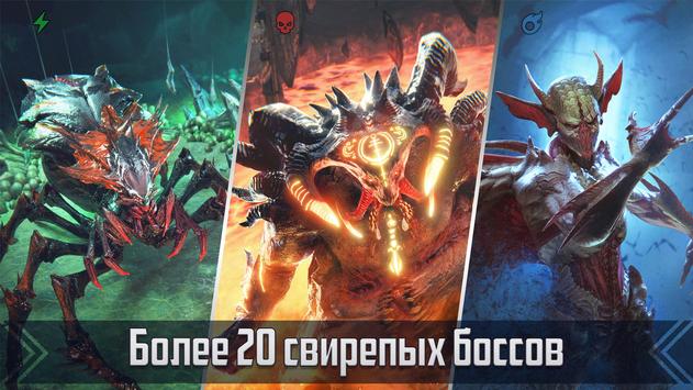 RAID: Shadow Legends скриншот 3