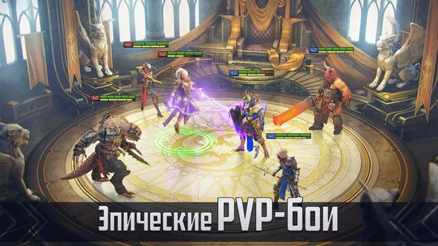 RAID: Shadow Legends скриншот 5
