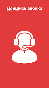 Везет для водителей - Работа скриншот 4