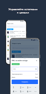 Ozon Seller скриншот 2