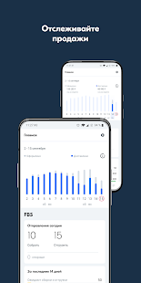 Ozon Seller скриншот 3