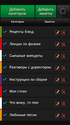 Преобразователь речи в текст скриншот 3
