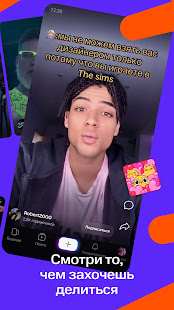 NUUM — видео, клипы, стримы скриншот 4