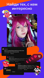 NUUM — видео, клипы, стримы скриншот 5