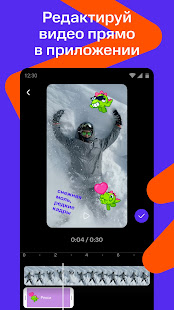 NUUM — видео, клипы, стримы скриншот 6