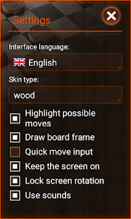 Русские Шашки скриншот 3