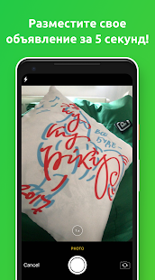 lalafo скриншот 4