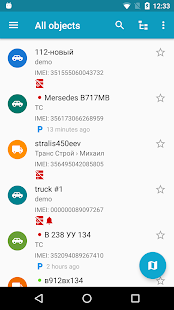 Fort Monitor скриншот 3