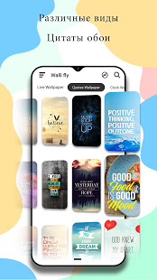 обои для телефона фон скриншот 5