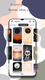 обои для телефона фон скриншот 6