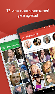 Теамо скриншот 2