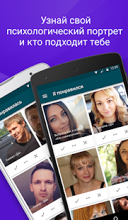 Теамо скриншот 5