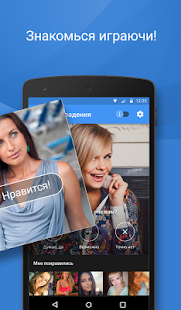 Теамо скриншот 6