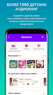 DEVAR скриншот 2