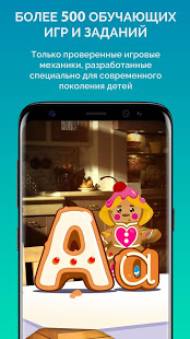 DEVAR скриншот 3