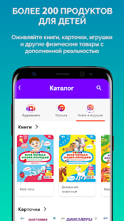 DEVAR скриншот 4