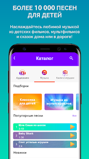 DEVAR скриншот 5