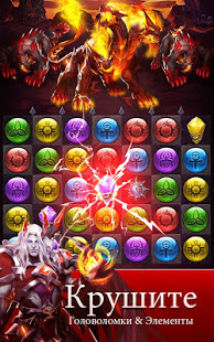 Puzzles & Conquest скриншот 3