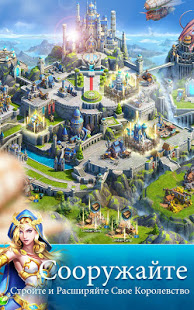 Puzzles & Conquest скриншот 4