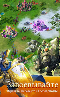 Puzzles & Conquest скриншот 5