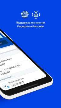 ВТБ Онлайн скриншот 3