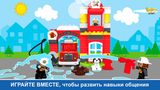 LEGO®️ DUPLO®️ WORLD скриншот 5