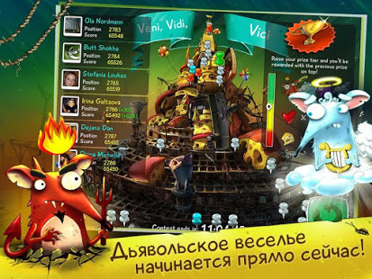 Крысы Mobile скриншот 5